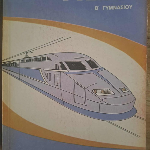 Four OESV school textbooks of physics and chemistry like new