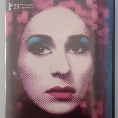 Strella DVD used, dubbed