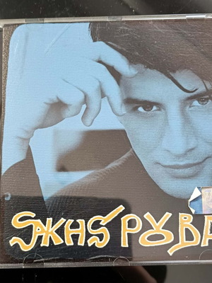 Sakis Rouvas CD Theleis I Den Theleis new, pop