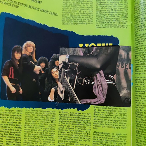 Metal Hammer & Heavy Metal magazine issue 45, September 1988