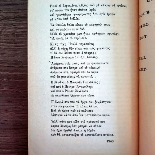 Homage to Catalonia - George Orwell