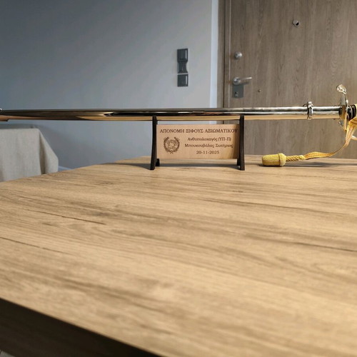 Sword Display Stand new with personalized plaque