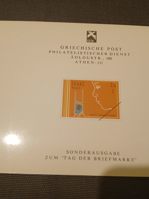 ELTA Prospectus 1973 Stamp Day German Edition new