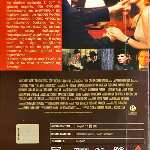 The White Countess DVD used, drama romance movie with Ralph Fiennes