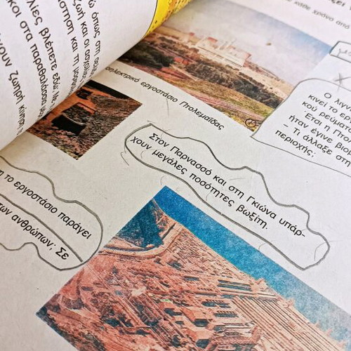Emis kai o Kosmos Grade 3 used OEDEB