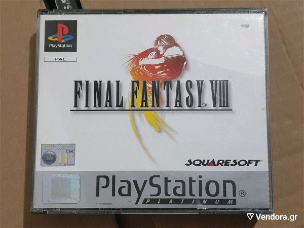  Ps1 Final Fantasy Viii plires se aristi katastasi