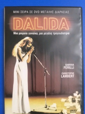 Dalida μίνι σειρά σε DVD