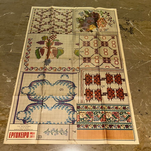 Vintage σχέδια κεντήματος και πατρόν περιοδικό Εργόχειρο 1972 τεύχος 286