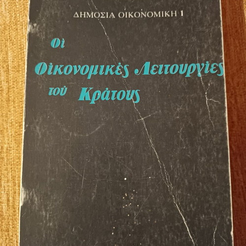 Public Economics 1 The Economic Functions of the State Used