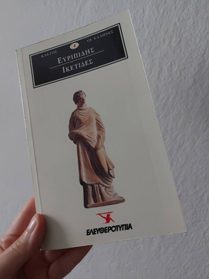 Euripides Iketides book like new, Greek