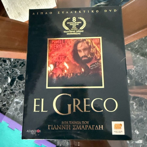 El Greco DVD like new, dubbed