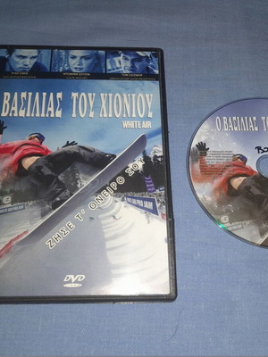 White Air The Snow King DVD used, adventure with subtitles