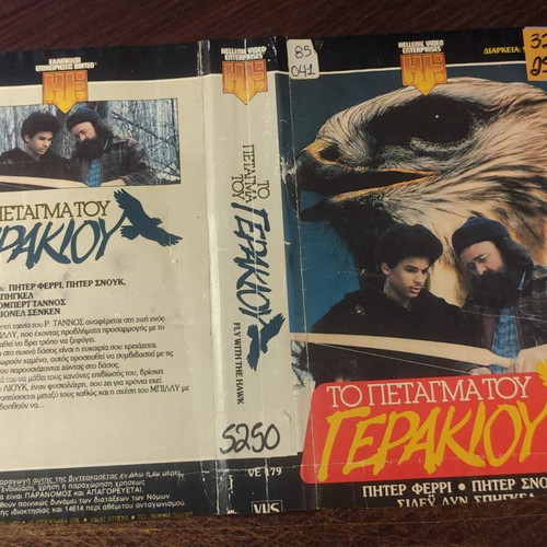 Fly with the Hawk VHS tape, drama adventure