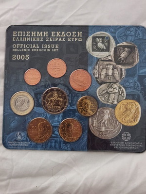 Official Greek Euro Coin Set 2005 new