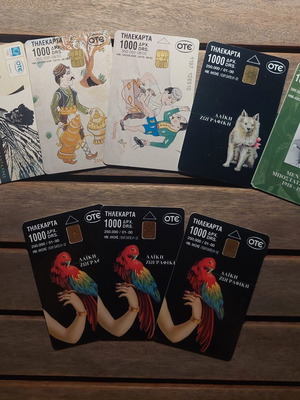 OTE collectible phone cards pack of 8, drachmas, Greek art themes