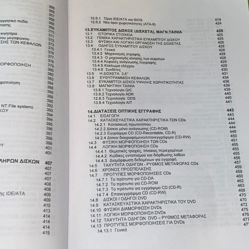 Architecture Organization and Programming of Microcomputers like new