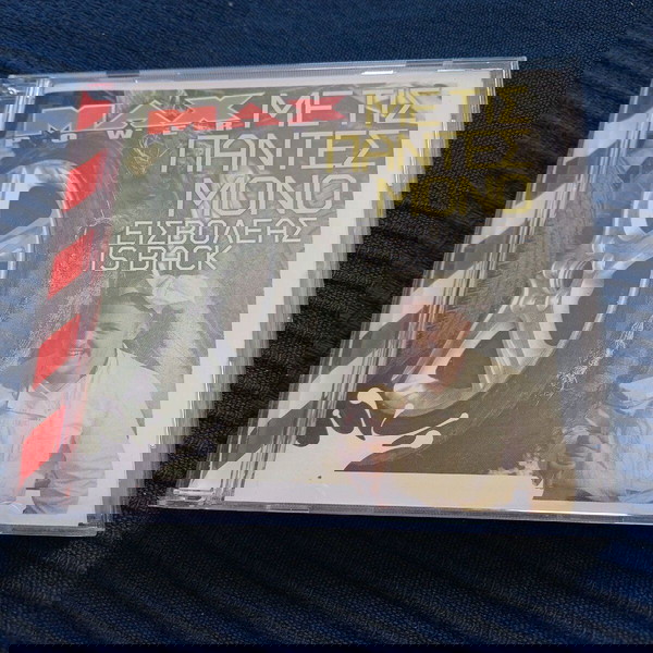 ΕΙΣΒΟΛΕΑΣ IS BACK - ΜΕ ΤΙΣ ΠΑΝΤΕΣ ΜΟΝΟ - MINI CD ALBUM