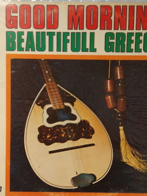 Goodmorning Beautiful Greece LP винил употребяван, традиционен