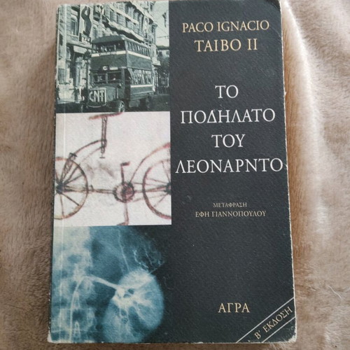 Book The Bicycle of Leonardo Paco Ignacio Taibo II like new