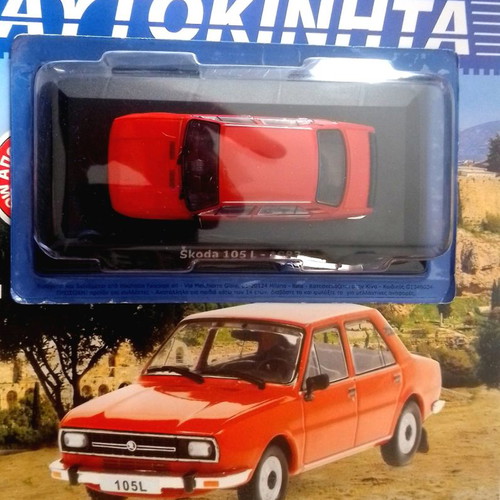 Miniature Car Skoda 105L model 1983 car Hachette series "UNFORGETTABLE CARS" 1:43
