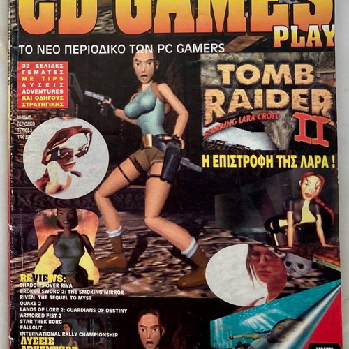 CD Games magazine issue 3 used