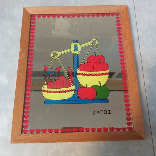 Rare collectible decorative Libra zodiac mirror used from 1980s