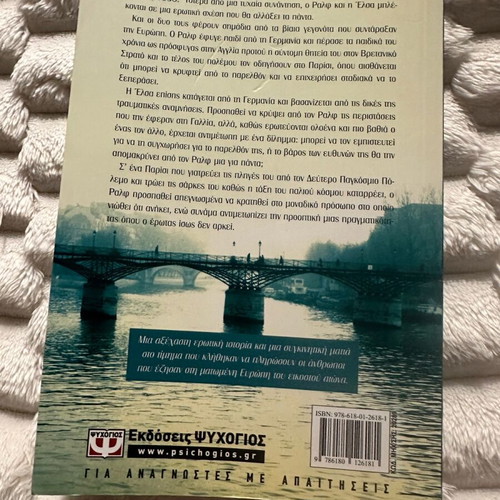 Hidden Lives by Alex Christofi like new Romantic Historical