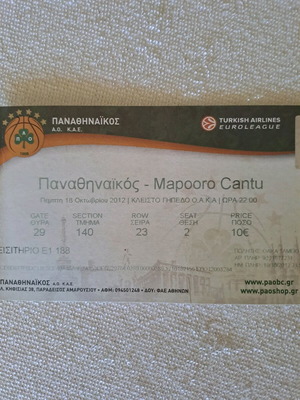 Εισιτήριο Παναθηναϊκού μπάσκετ 2012 σαν καινούργιο