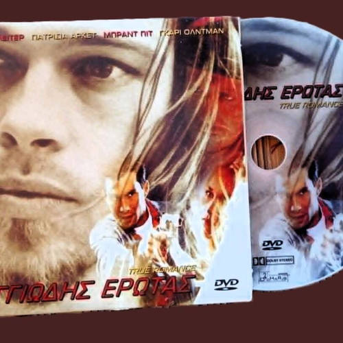 Ταινία DVD Ιλιγγιώδης Έρωτας σαν καινούργιο