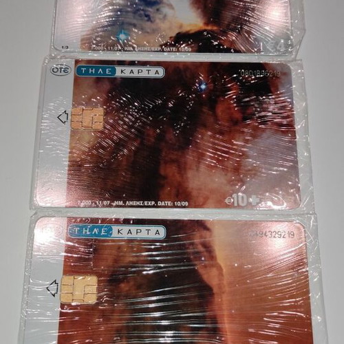 Collectible phone cards puzzle 3 pieces Nebulae of star formation like new