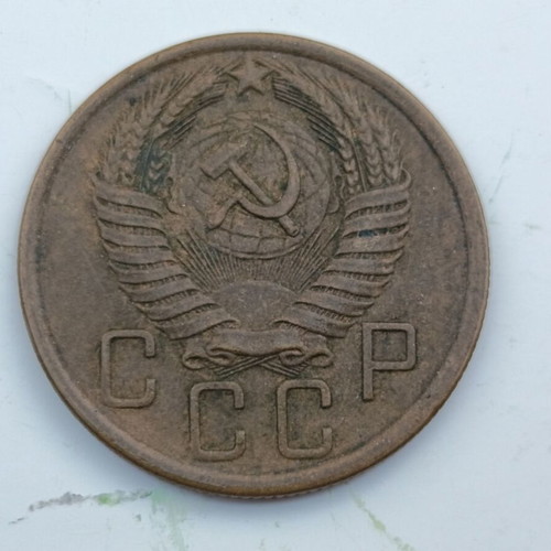 USSR 5 Kopeks coin 1956 aluminium-bronze