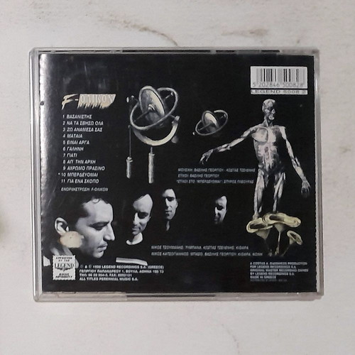 F-Olikon CD used, debut rock album