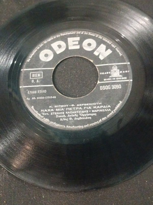 Stelios Kazantzidis Marinella vinyl record used, laiko