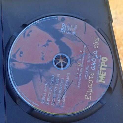 Eimaste Akoma Edo DVD documentary used, subtitles