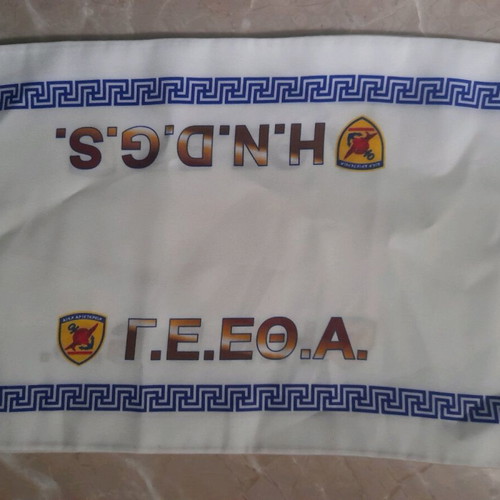 Commemorative Scarf 82 Years Since the Battle of Crete