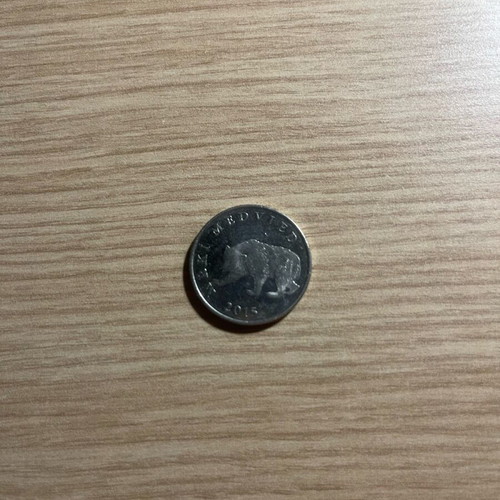 Croatian collectible rare coin new before Eurozone 2015