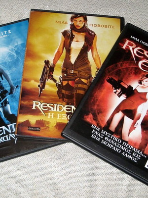 Resident Evil trilogy DVD set used with Greek subtitles