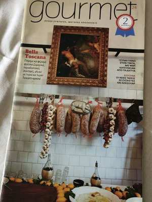 Recipe magazine like new
