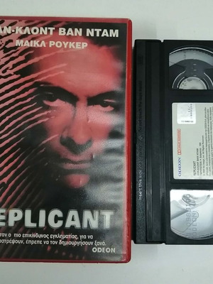 Replicant VHS tape with subtitles, action adventure