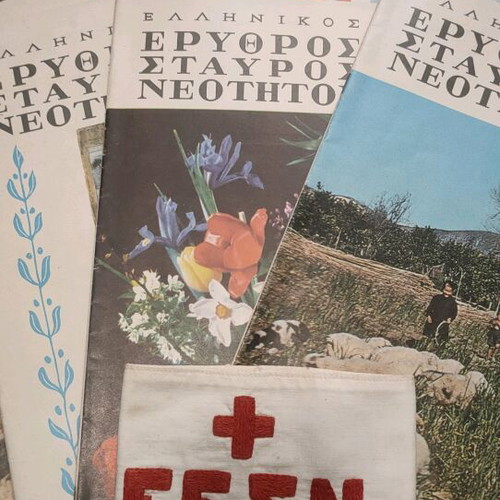 Erythros Stavros Neotitos magazines used, pack of 8 with armband