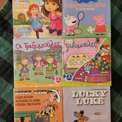 Children's animated DVD collection used, Greek dubbed