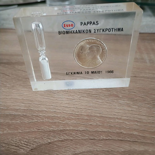 Esso Pappas collectible coin like new with kings Constantine and Anna-Maria