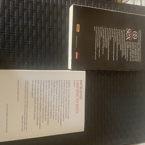 Book set 2 used, Greek literature