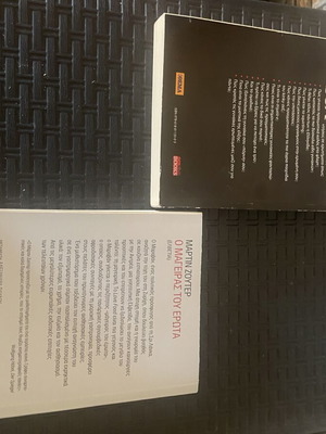 Book set 2 used, Greek literature