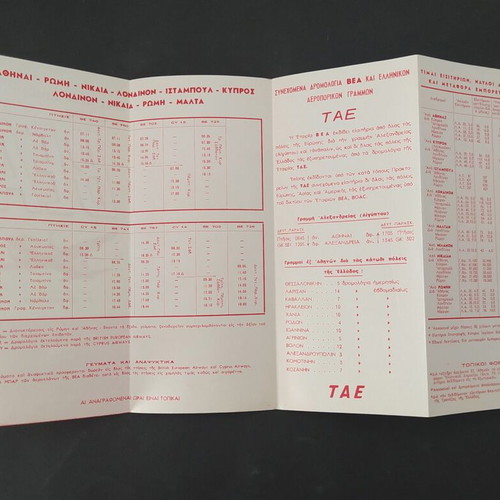 British European Airways TAE 1950s timetable