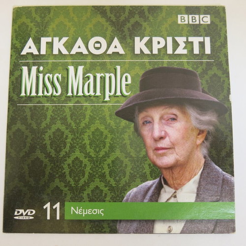 Mrs. Marple DVD 11 Nemesis used with subtitles