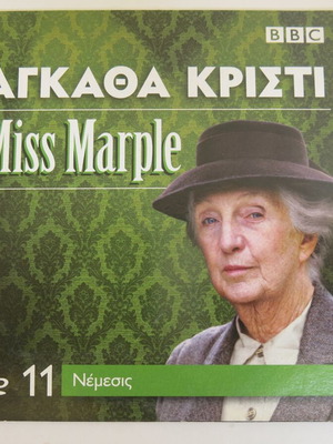 Mrs. Marple DVD 11 Nemesis used with subtitles