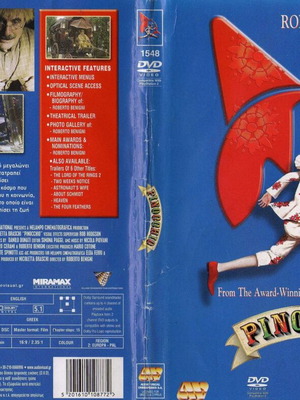 Pinocchio DVD μεταχειρισμένο, κωμωδία φαντασίας με υπότιτλους