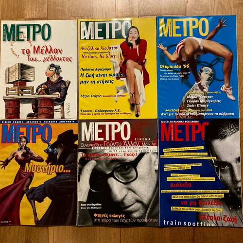 Metro magazines used, pack of 15 issues 1995-97