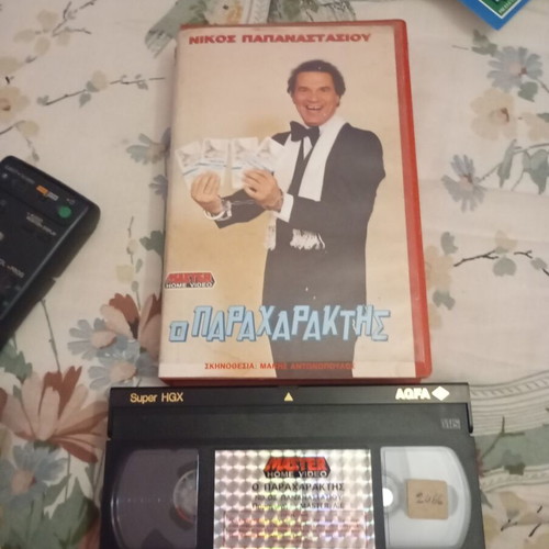O Paracharakis VHS tape used, comedy, dubbed